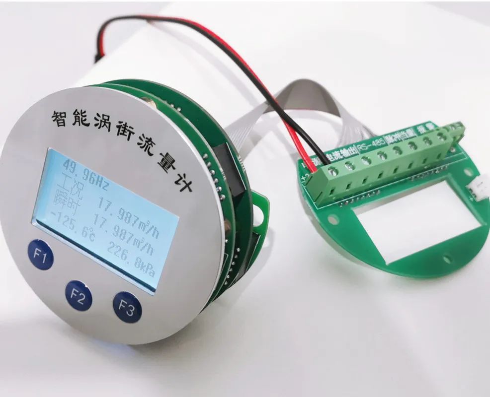 Intelligent vortex flowmeter-2