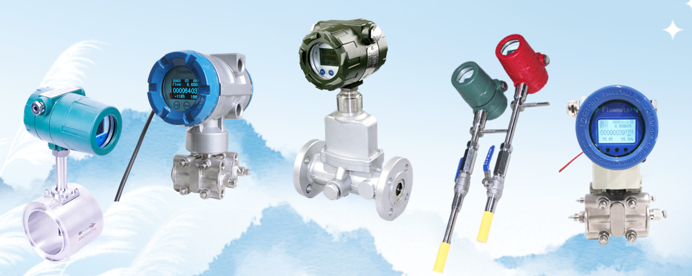 Intelligent vortex flowmeter-3