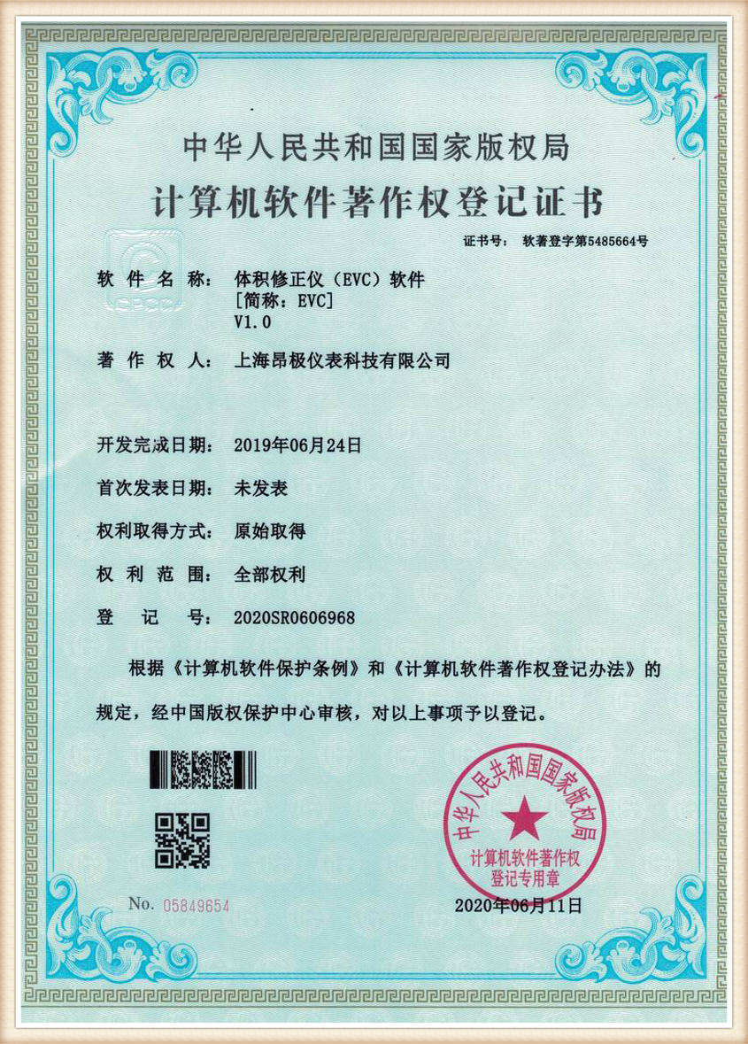 certification (4)