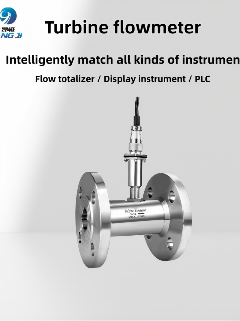 04 Compact Turbine Flow Meter for Liquid Measurement-Flange type