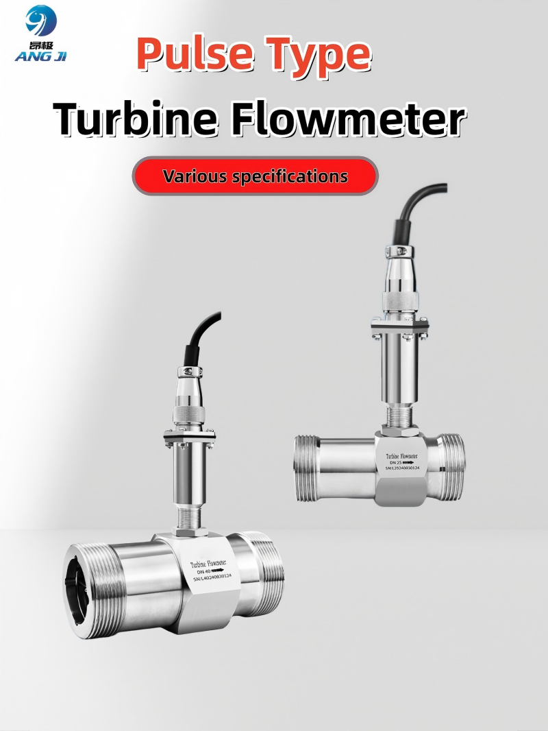 05 High-Precision Liquid Turbine Flow Meter with Pulse Output