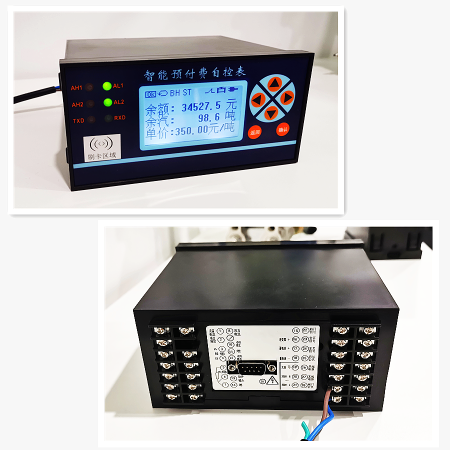 Intelligent Prepaid Self Control Meter