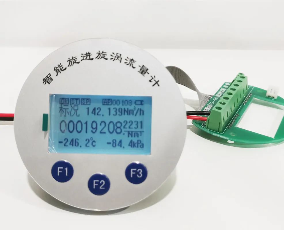 Spiral vortex flowmeter-2
