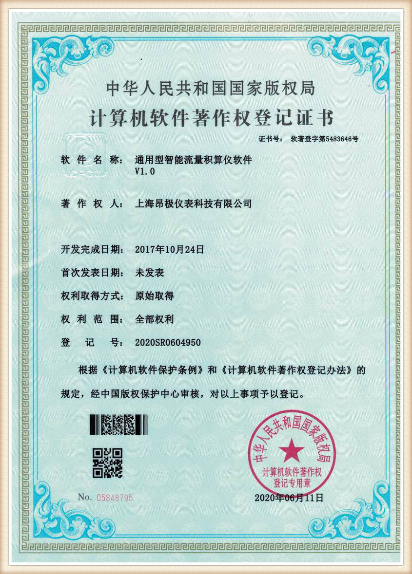 certification (3)